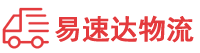 长沙到无锡物流公司